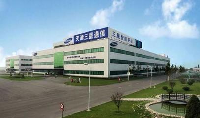 三星“中国大本营”关闭 从巅峰到谷底的市场变迁